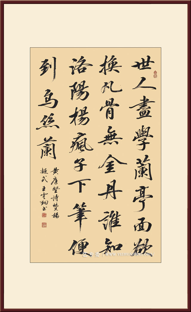 王云翔作品-规格：160×90cm-价格：5000元.jpg