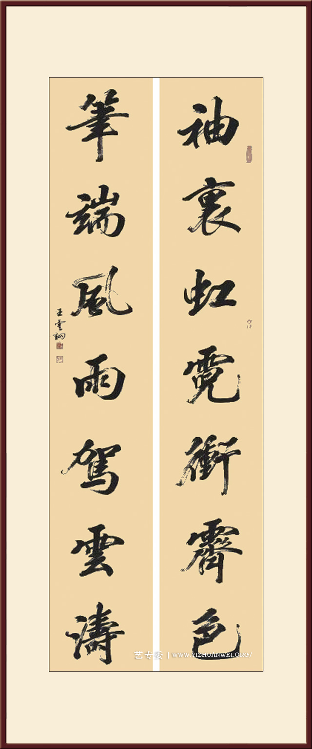 王云翔作品-规格：180×50cm×2-价格：18000元-(4).jpg