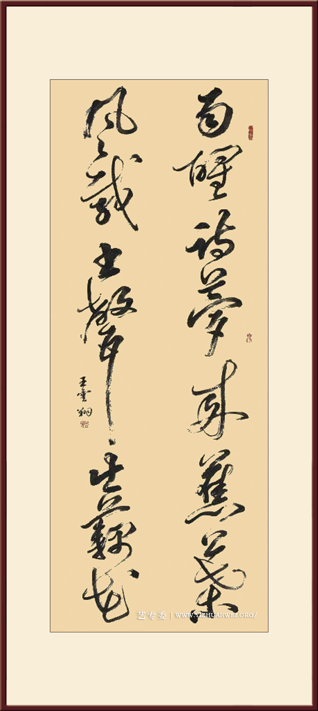 王云翔作品-规格：180×50cm×2-价格：18000元.jpg