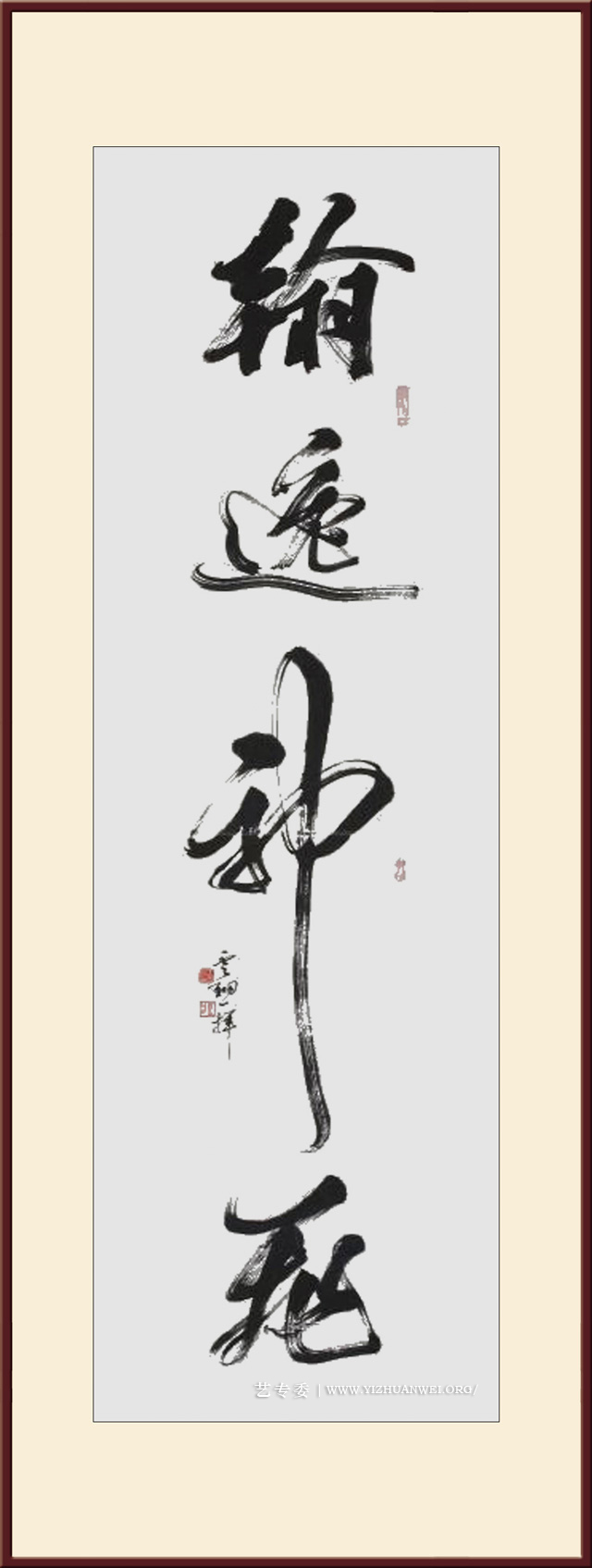 王云翔作品-规格：200×60cm-价格：2000元.jpg