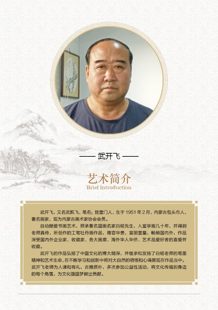 简介.jpg