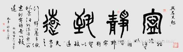 赵珂《宁静致远》.jpg