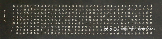 赵珂《范仲淹〈岳阳楼记〉》.jpg