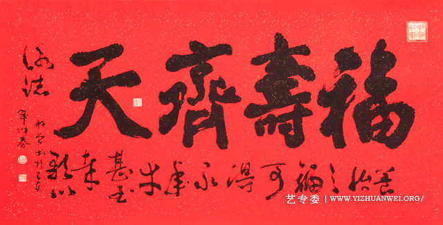 赵珂《福寿齐天》.jpg