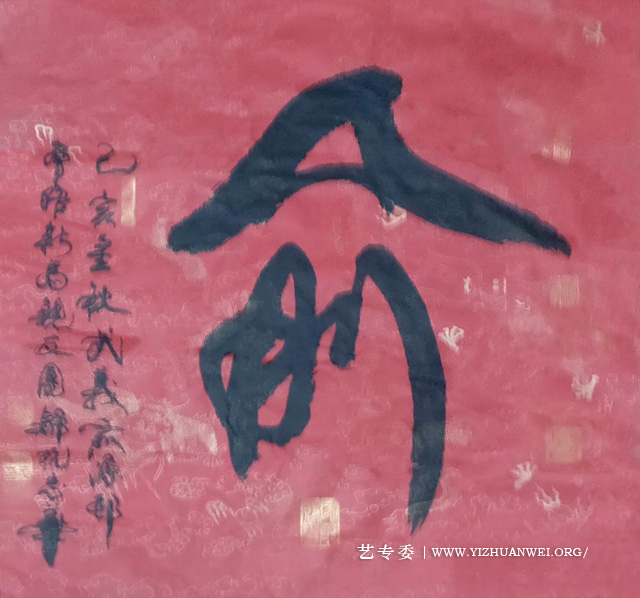 俞志华作品1.jpg