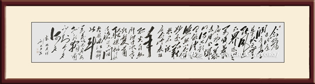 刘建文作品《念奴娇-过洞庭》尺寸：245cmx50cm-价格：每平尺20000元（国际市场价格5000美元）.jpg