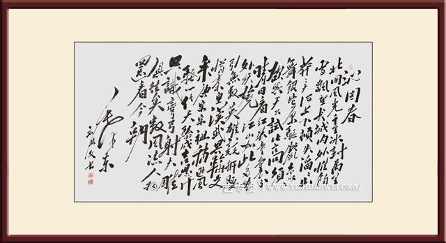 刘建文作品《沁园春-雪》尺寸：180cmx97cm-价格：每平尺20000元（国际市场价格5000美元）.jpg