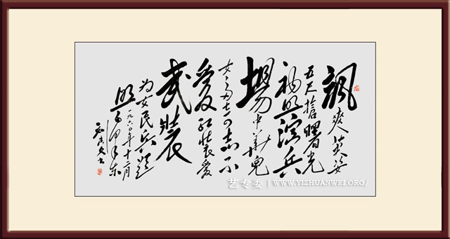 刘建文作品《为女民兵题照》尺寸：138cmx69cm-价格：每平尺20000元（国际市场价格5000美元）.jpg