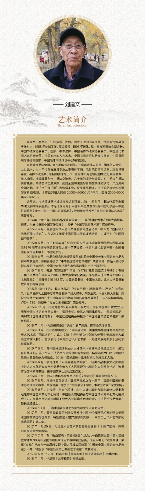 简介.jpg