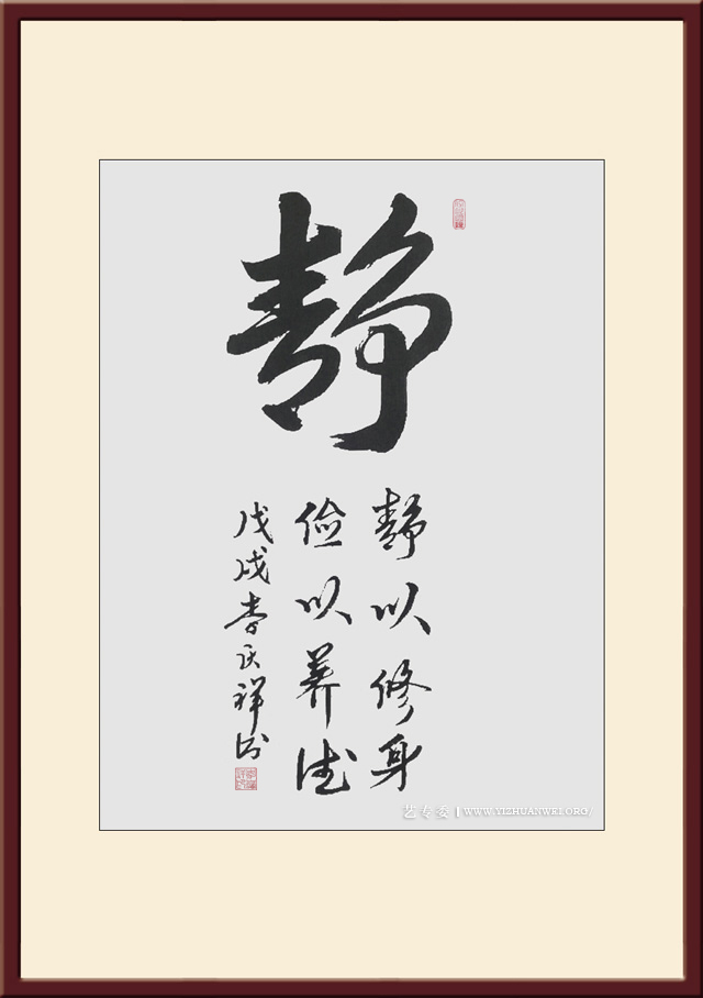 李庆祥作品《静》尺寸：三尺-价格：每平尺20000元.jpg