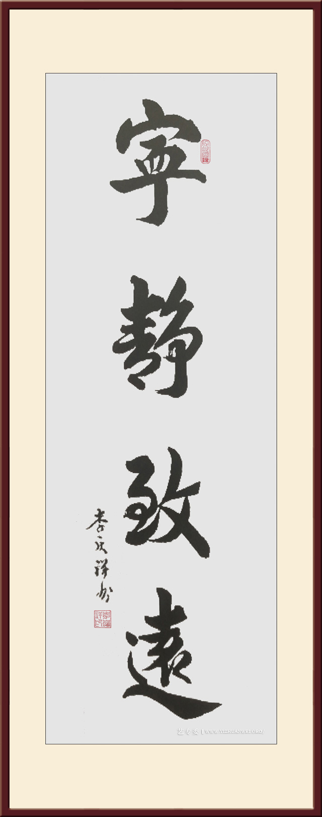 李庆祥作品《宁静致远》尺寸：四尺-价格：每平尺20000元.jpg