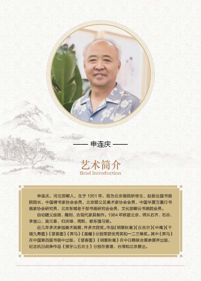 简介.jpg