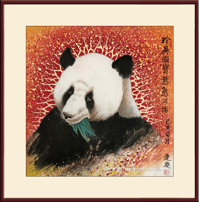 申连庆作品《珍异国宝憨态可掬》尺寸：68cmx68cm-价格：4000元一幅.jpg