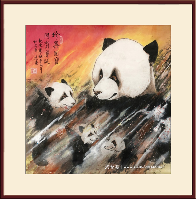 申连庆作品《珍异国宝同贺华诞》尺寸：68cmx68cm---价格：4000元一幅.jpg