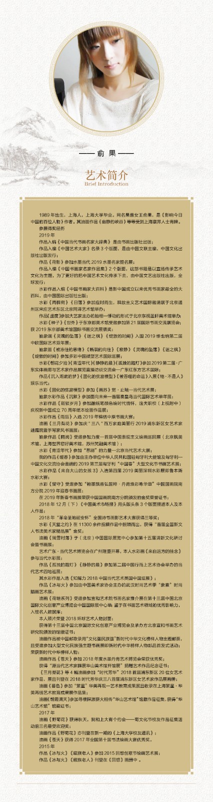 简介.jpg