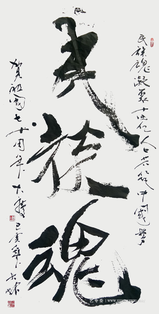 王大林作品1.jpg