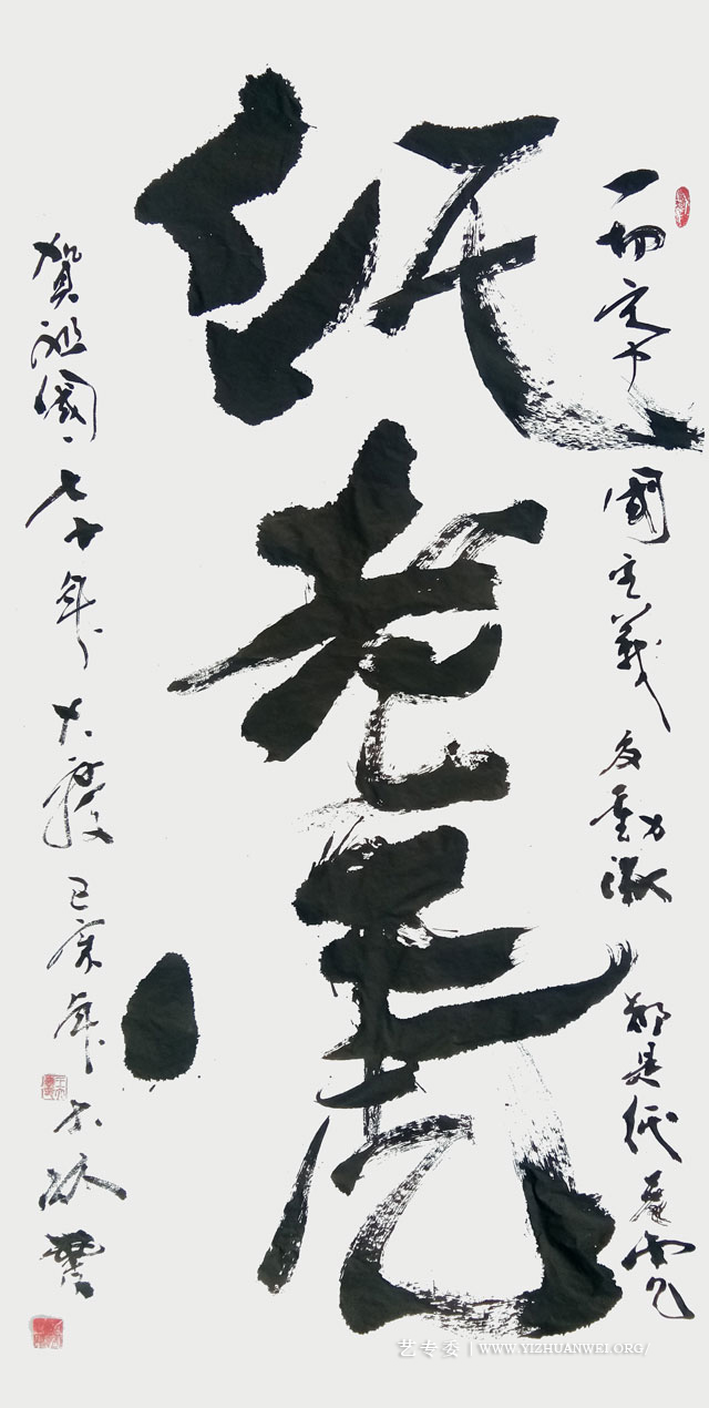 王大林作品2.jpg