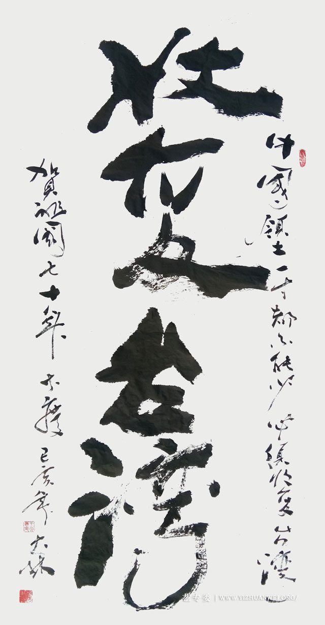 王大林作品4.jpg