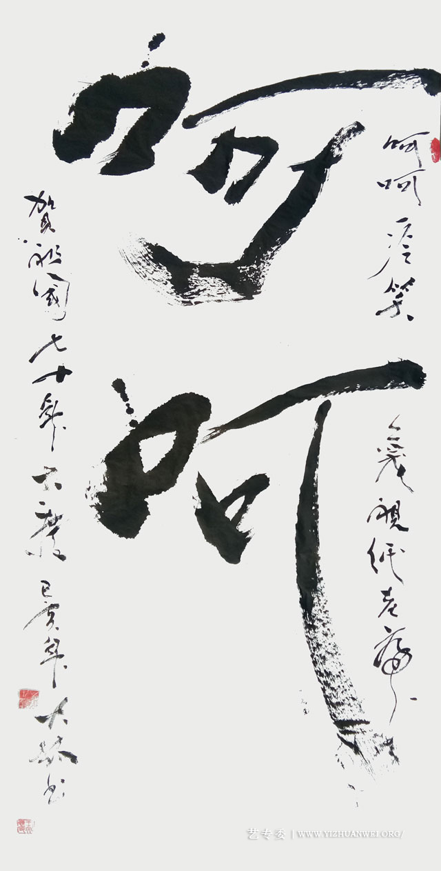 王大林作品5.jpg
