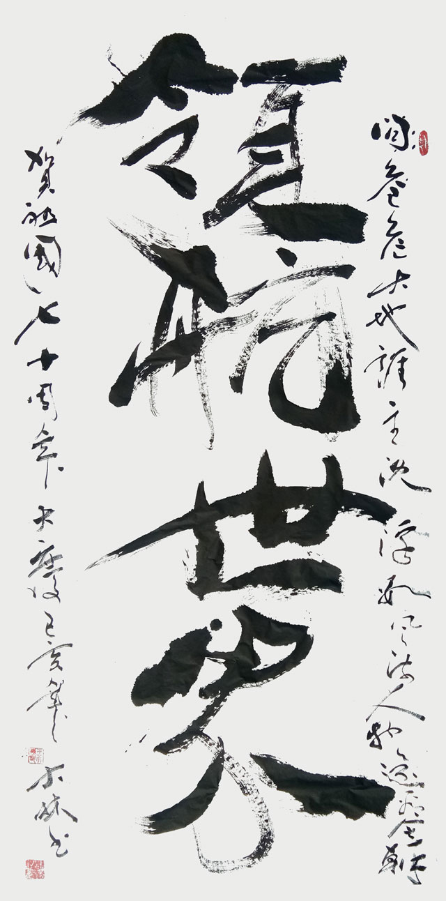 王大林作品6.jpg
