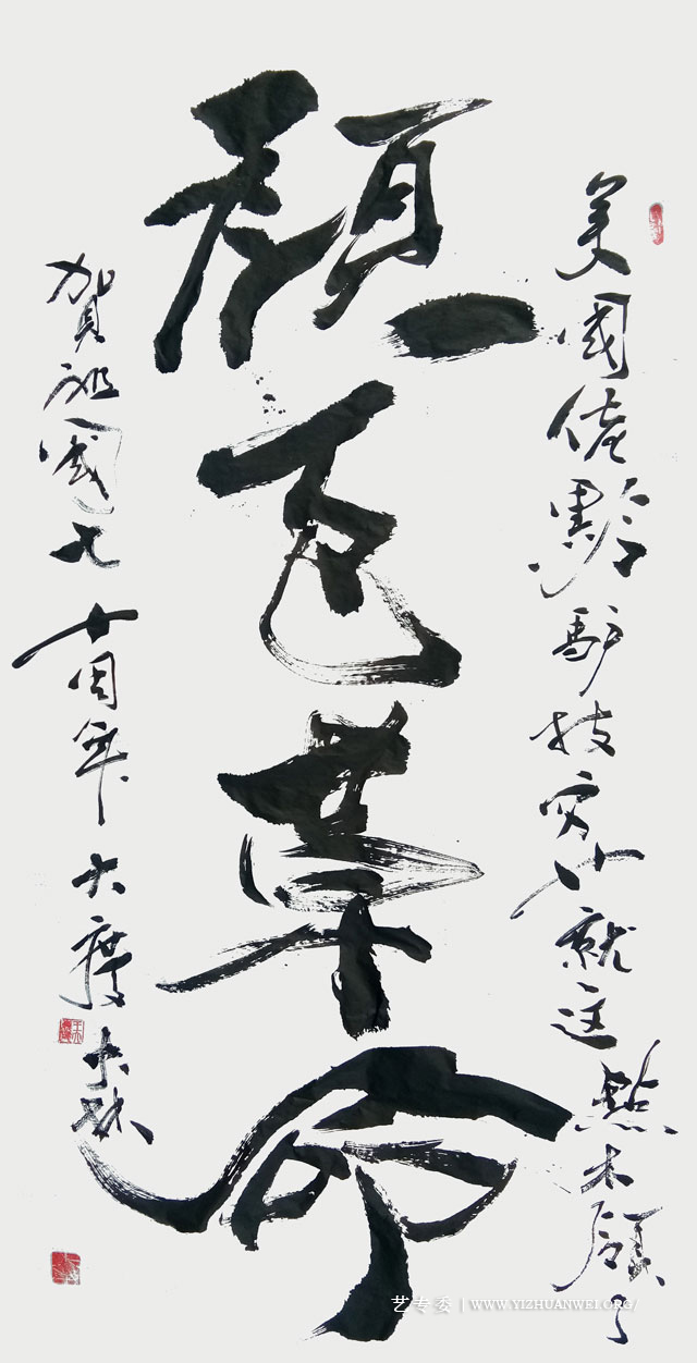 王大林作品8.jpg