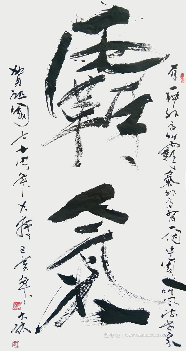 王大林作品10.jpg