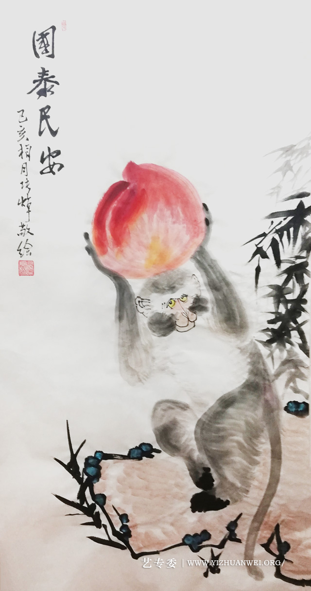 《国泰民安》.jpg