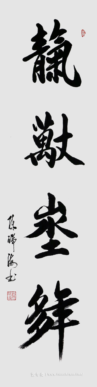 陈瑞海作品19.jpg