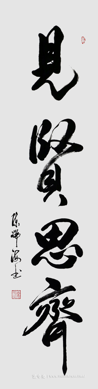 陈瑞海作品13.jpg