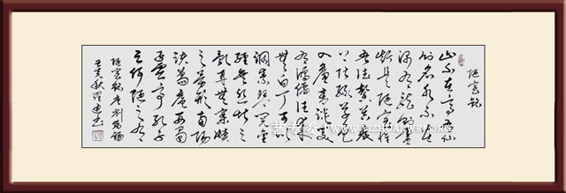 罗仕通作品《陋室铭》尺寸：200cmx45cm-价格：每平尺25000元.jpg