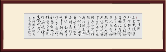 罗仕通作品《望海潮》尺寸：280cmx45cm-价格：每平尺25000元.jpg