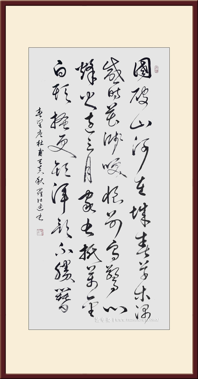 罗仕通作品《春望》尺寸：180cmx70cm-价格：每平尺25000元.jpg