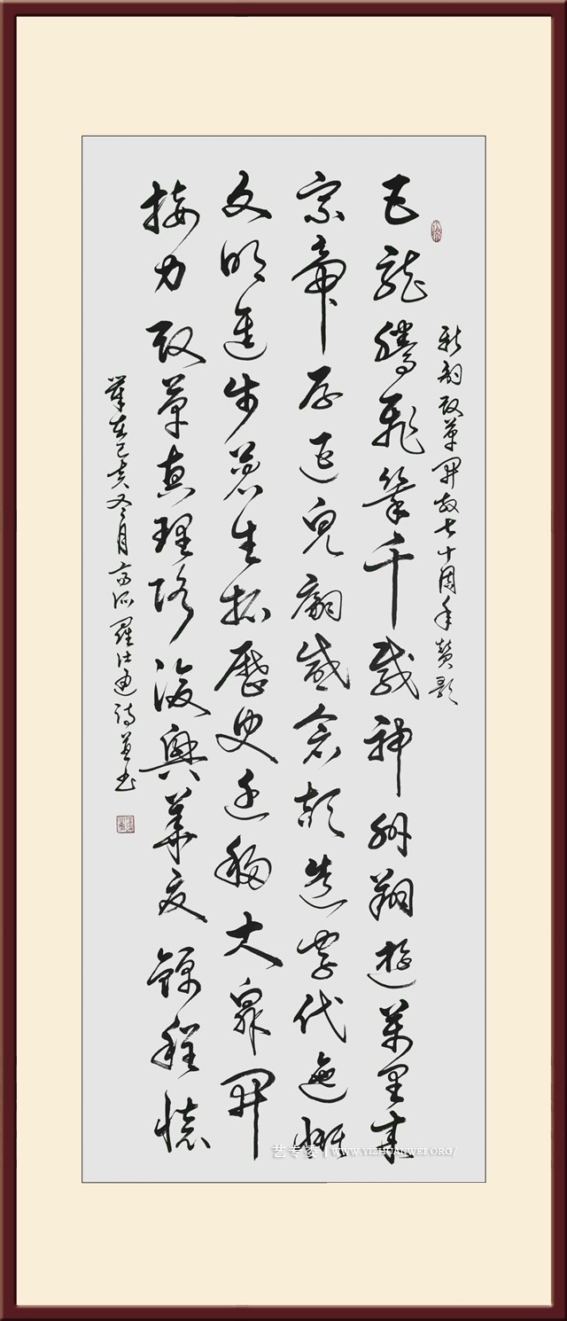 罗仕通作品《改革开放七十周年》尺寸：180cmx70cm-价格：每平尺25000元.jpg