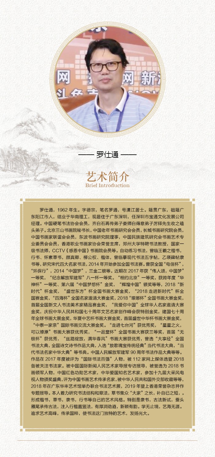简介.jpg