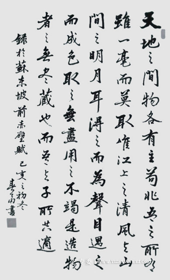 作品5.jpg
