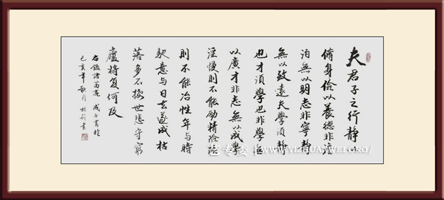 樊为民作品《诫子书》尺寸：50x160cm价格：8000元一幅.jpg