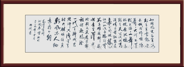 樊为民作品《沁园春·雪》尺寸：70x180cm价格：8000元一幅.jpg