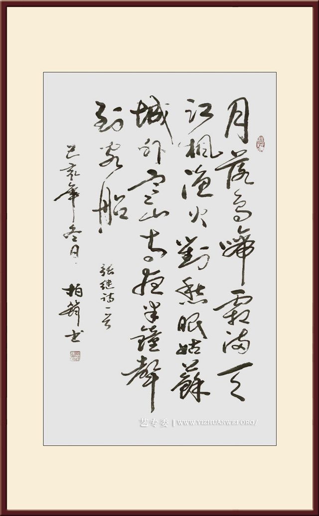 樊为民作品《张继诗一首》尺寸：50x100cm价格5000元一幅.jpg