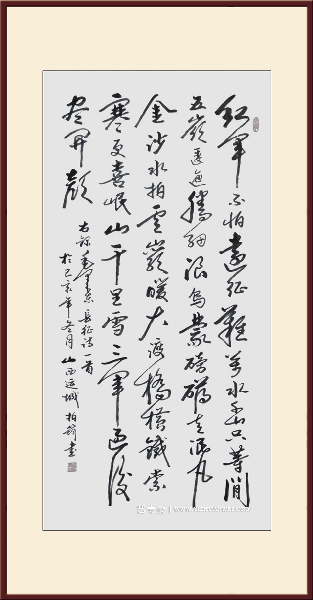 樊为民作品《长征》尺寸：70x140cm价格：8000元一幅.jpg