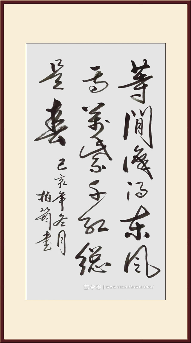 樊为民作品尺寸：70x140cm价格5000元一幅.jpg