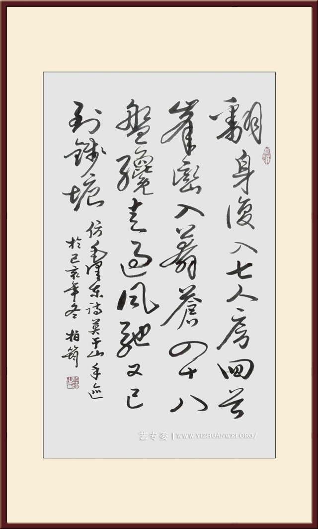 樊为民作品毛泽东诗词《莫干山》尺寸：50x100cm价格5000元一幅.jpg