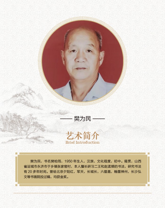 简介.jpg