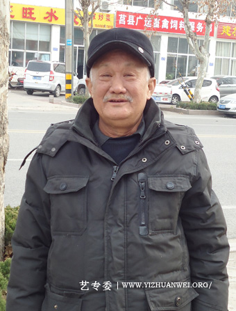 王玉平.jpg