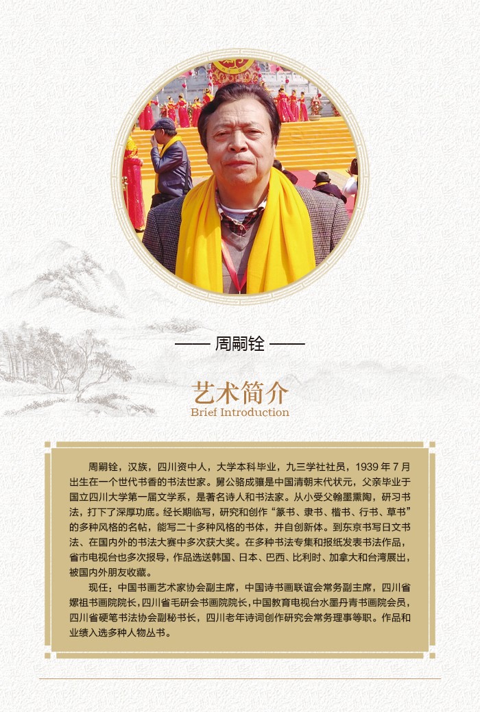 简介.jpg