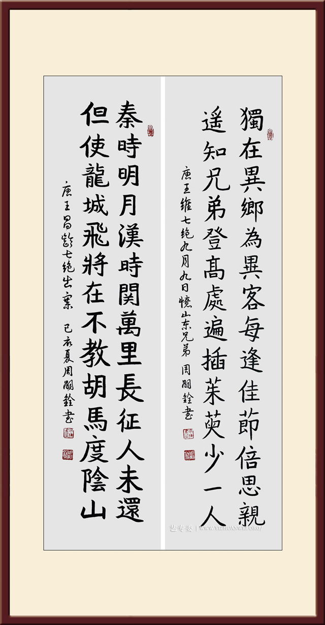 周嗣铨作品2规格：四尺-价格面议.jpg