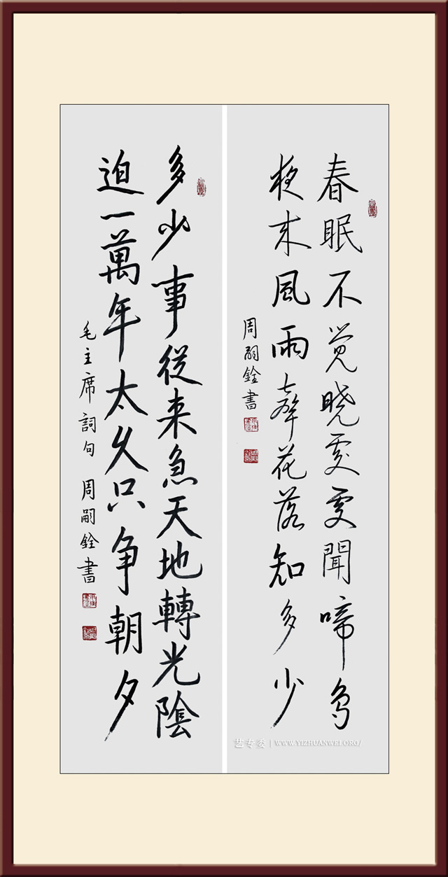 周嗣铨作品3规格：四尺-价格面议.jpg