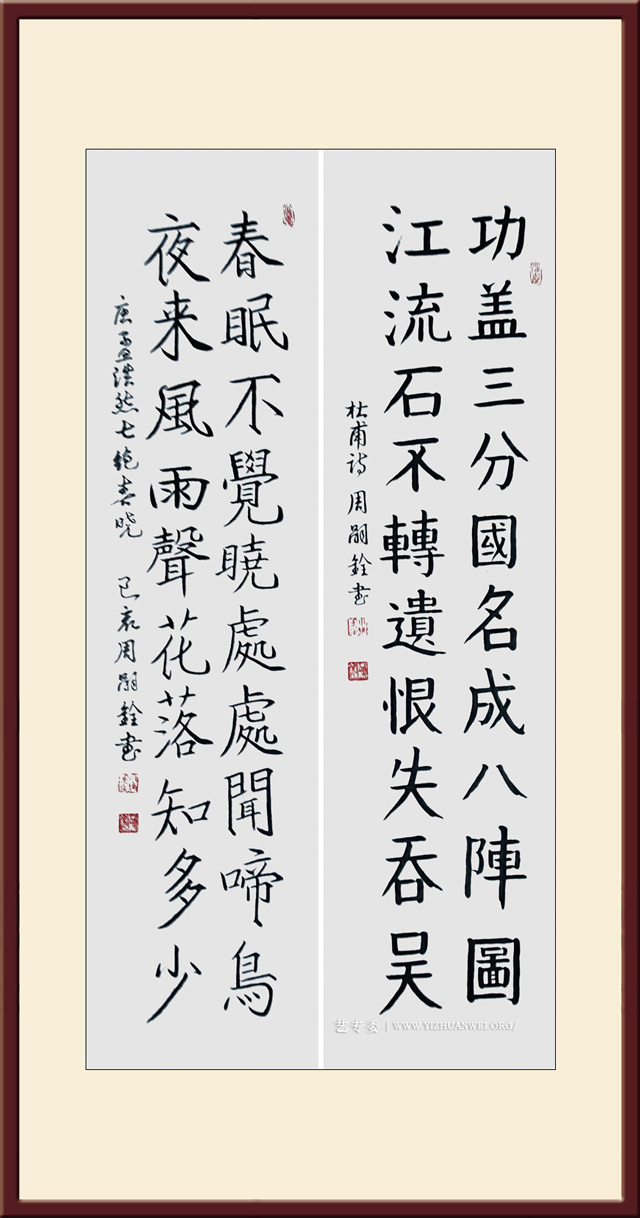 周嗣铨作品4-规格：四尺-价格面议.jpg