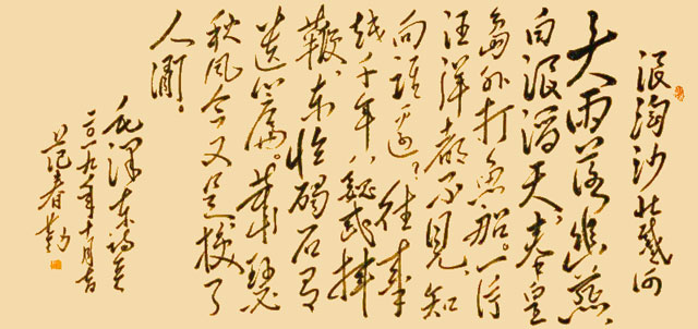 QQ图片20200114084344.jpg