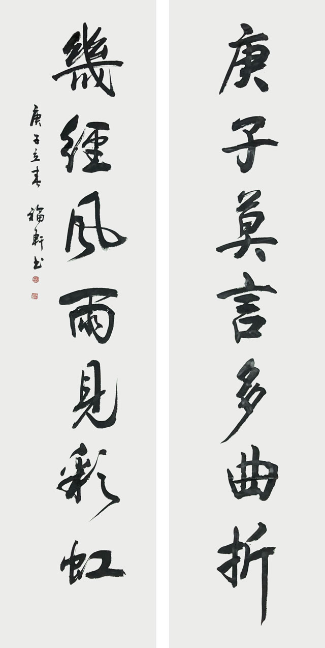 蔡福轩作品《庚子莫言多曲折，几经风雨见彩虹》.jpg