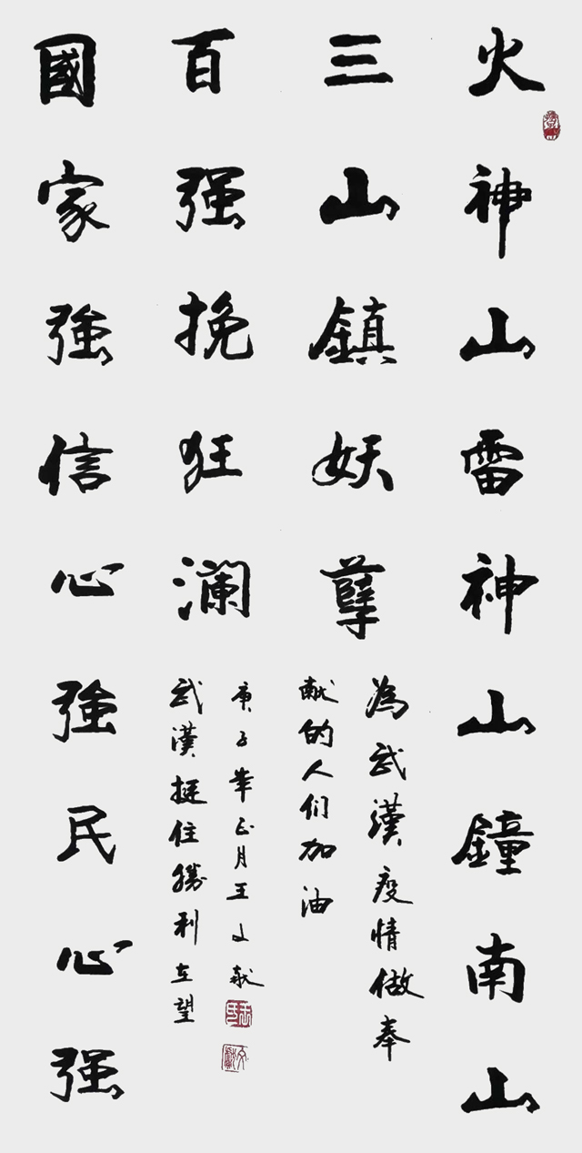 王文献作品.jpg